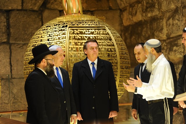 ביקור ראש ממשלת ישראל ונשיא ברזיל בכותל המערבי ובמנהרות הכותל